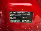 2021 Mazda CX-4 2.0L 158HP L4 6AT