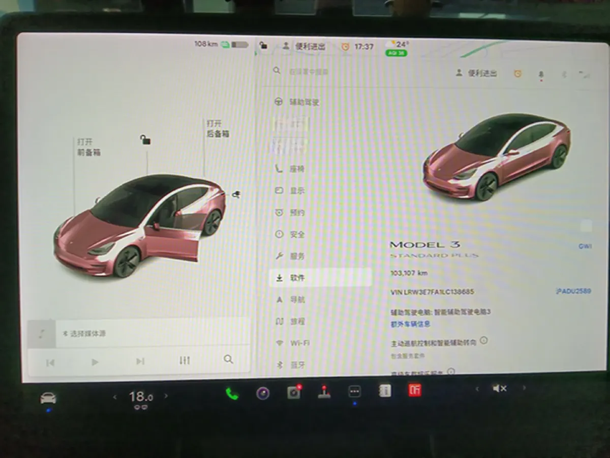 2020 Tesla Model 3 BEV 52KWH,autocango,china used car exporter,china ev exporter,chinese used car exporter,chinese used ev exporter