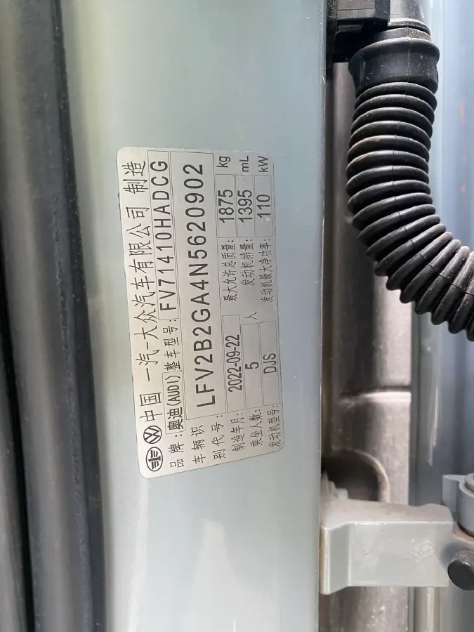 2022 Audi Q2L 1.4T 150HP L4 7DCT,autocango,china used car exporter,china ev exporter,chinese used car exporter,chinese used ev exporter