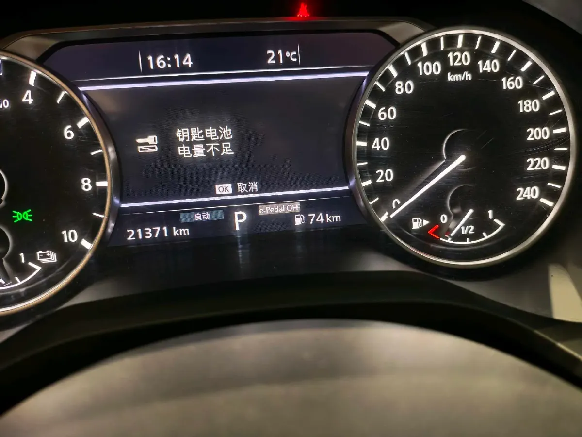 2023 Nissan X-Trail 1.5T 144HP L3 Hybrid,autocango,china used car exporter,china ev exporter,chinese used car exporter,chinese used ev exporter