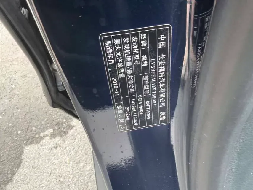 2018 Ford Mondeo 1.5T 181HP L4 6AT,autocango,china used car exporter,china ev exporter,chinese used car exporter,chinese used ev exporter