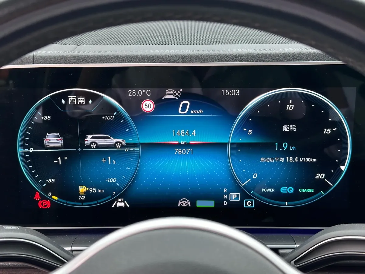 2021 Mercedes-Benz GLS Class 2.5T 367HP L6 9AT,autocango,china used car exporter,china ev exporter,chinese used car exporter,chinese used ev exporter
