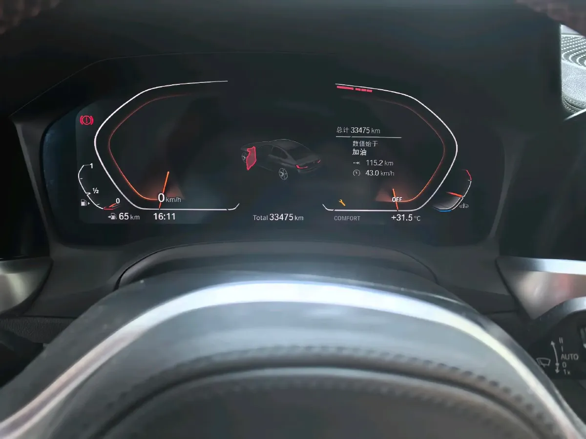2020 BMW 3 Series 2.0T 184HP L4 8AT,autocango,china used car exporter,china ev exporter,chinese used car exporter,chinese used ev exporter