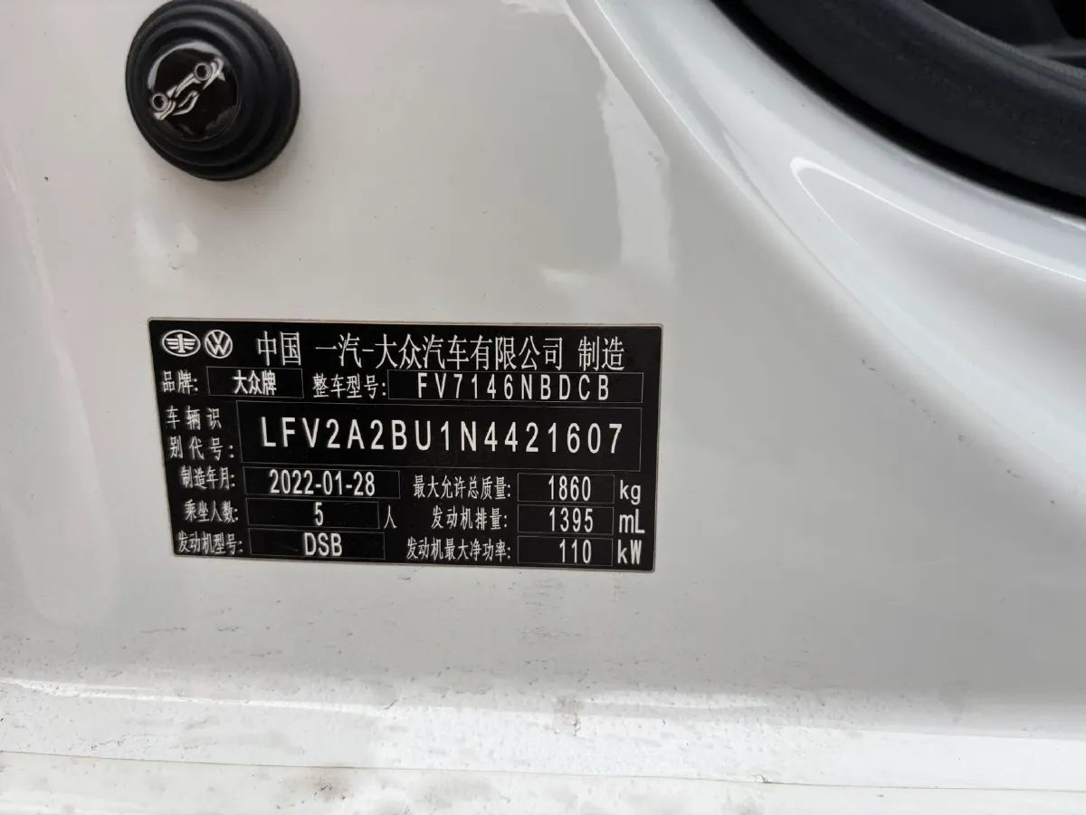 2022 Volkswagen Sagitar 1.4T 150HP L4 7DCT,autocango,china used car exporter,china ev exporter,chinese used car exporter,chinese used ev exporter