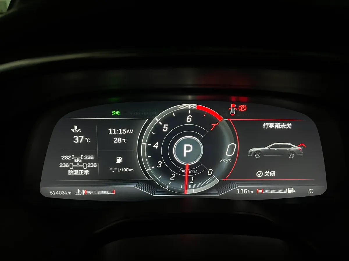 2023 Cadillac CT5 2.0T 237HP L4 10AT,autocango,china used car exporter,china ev exporter,chinese used car exporter,chinese used ev exporter