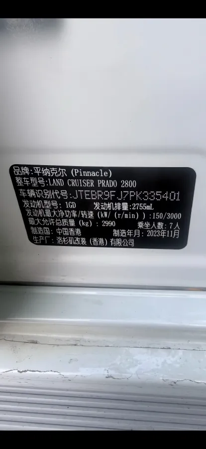 2024 Land Rover Defender 2.0T 301HP L4 8AT,autocango,china used car exporter,china ev exporter,chinese used car exporter,chinese used ev exporter