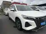 2022 GAC Trumpchi GS4 1.5T 169HP L4 6AT