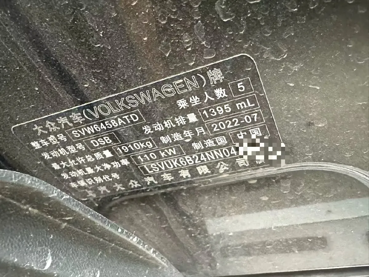2021 Volkswagen Tharu 1.4T 150HP L4 7DCT,autocango,china used car exporter,china ev exporter,chinese used car exporter,chinese used ev exporter