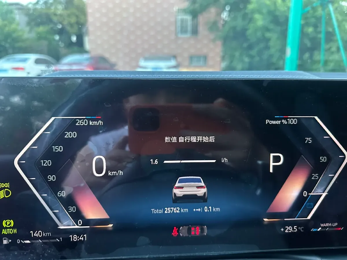 2024 BMW 3 Series 2.0T 184HP L4 8AT,autocango,china used car exporter,china ev exporter,chinese used car exporter,chinese used ev exporter
