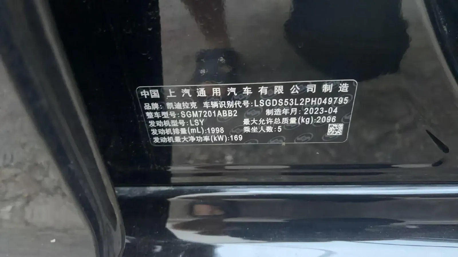 2023 Cadillac CT5 2.0T 237HP L4 10AT,autocango,china used car exporter,china ev exporter,chinese used car exporter,chinese used ev exporter