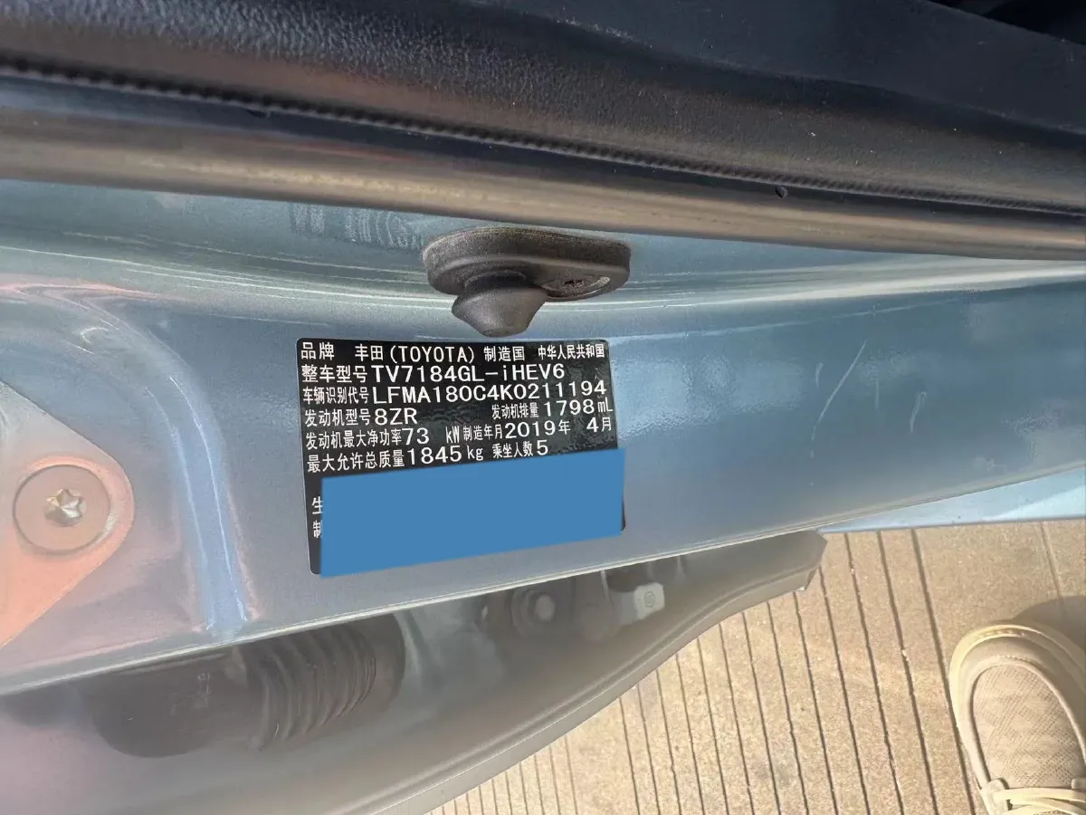 2017 Toyota Levin 1.8L 99HP L4 E-CVT Hybrid,autocango,china used car exporter,china ev exporter,chinese used car exporter,chinese used ev exporter