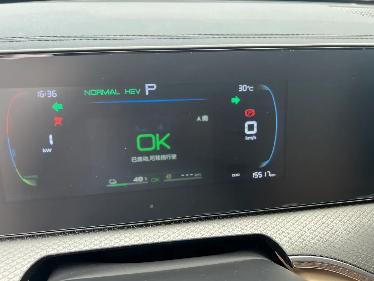 2025 BYD Song Pro 1.5L 101HP L4 E-CVT PHEV 12.9KWH,autocango,china used car exporter,china ev exporter,chinese used car exporter,chinese used ev exporter