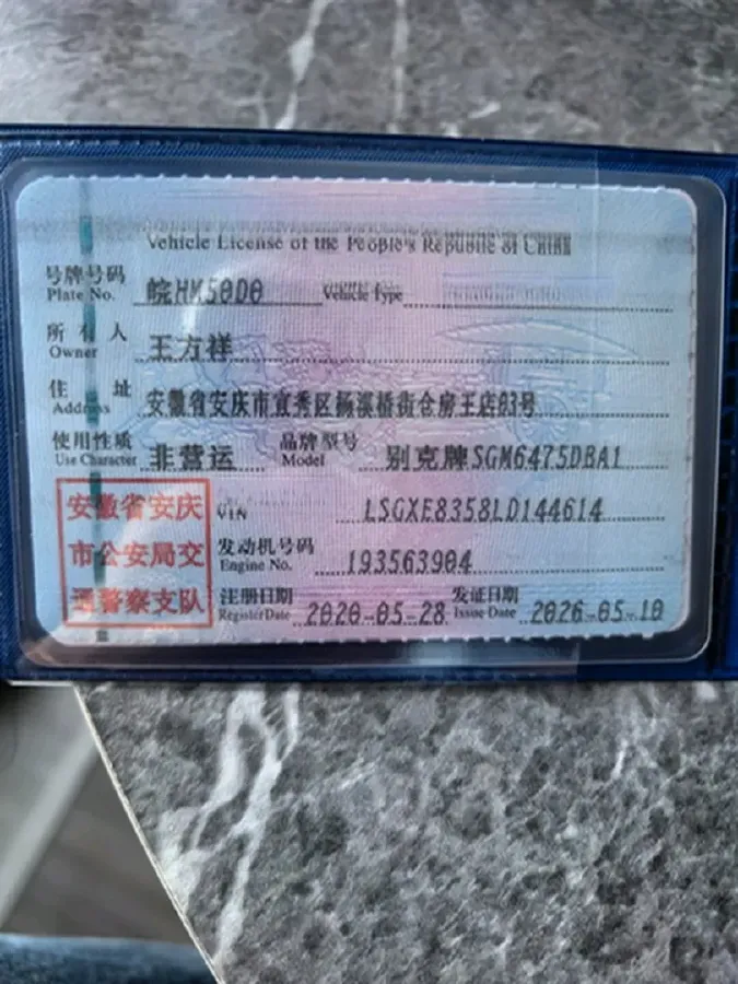 2020 Buick EnvisionPlus 1.5T 169HP L4 7DCT,autocango,china used car exporter,china ev exporter,chinese used car exporter,chinese used ev exporter