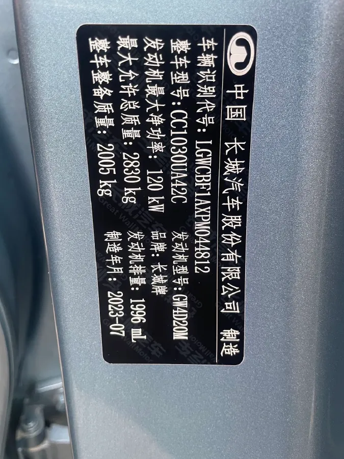 2023 Great Wall Poer King Kong 2.0T 163HP L4 6AT,autocango,china used car exporter,china ev exporter,chinese used car exporter,chinese used ev exporter