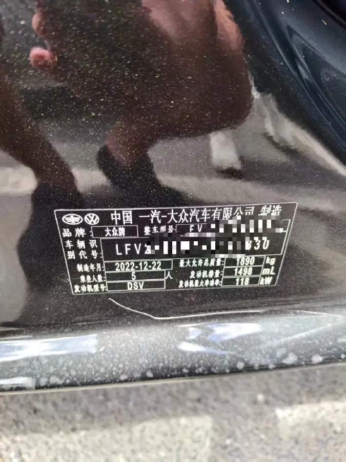 2023 Volkswagen Sagitar 1.5T 160HP L4 7DCT,autocango,china used car exporter,china ev exporter,chinese used car exporter,chinese used ev exporter