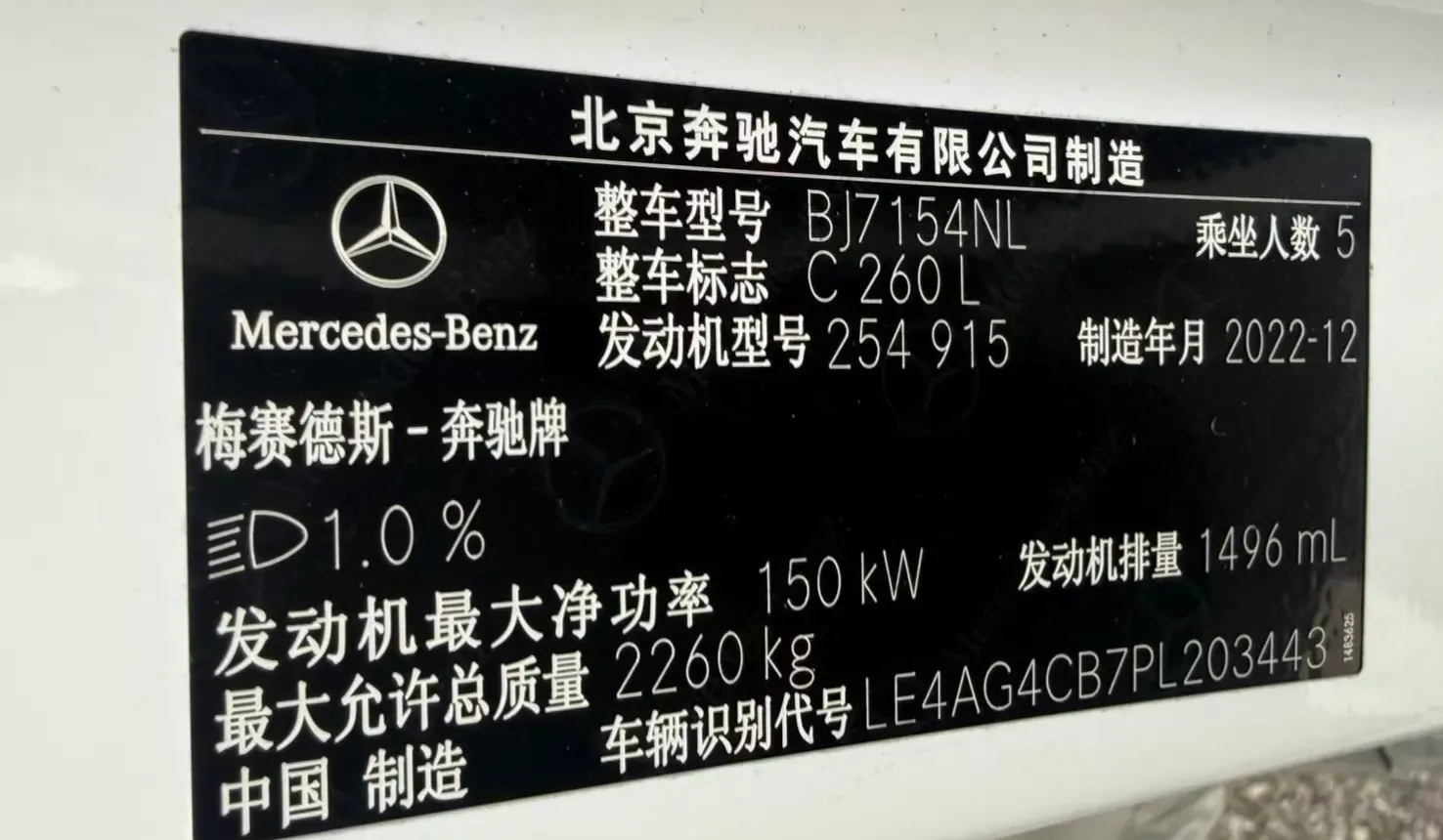 2023 Mercedes-Benz C Class 1.5T 204HP L4 9AT,autocango,china used car exporter,china ev exporter,chinese used car exporter,chinese used ev exporter