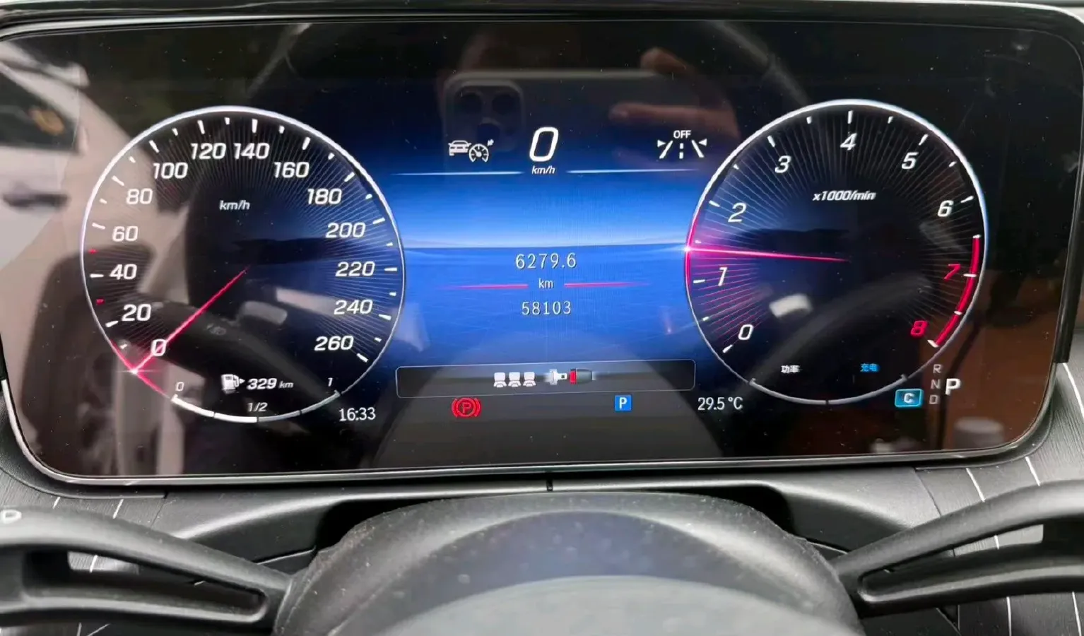 2023 Mercedes-Benz C Class 1.5T 204HP L4 9AT,autocango,china used car exporter,china ev exporter,chinese used car exporter,chinese used ev exporter