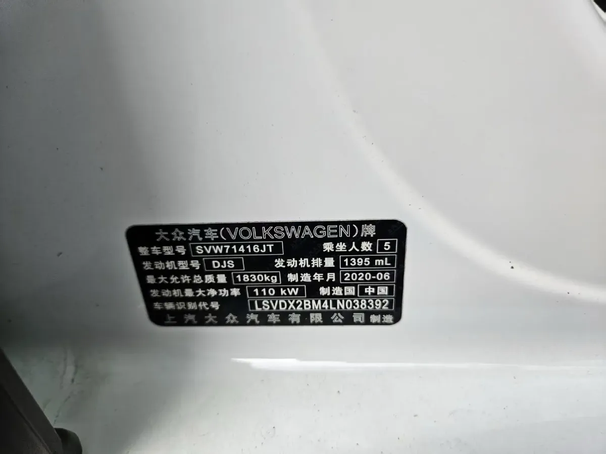 2019 Volkswagen Passat 1.4T 150HP L4 7DCT,autocango,china used car exporter,china ev exporter,chinese used car exporter,chinese used ev exporter