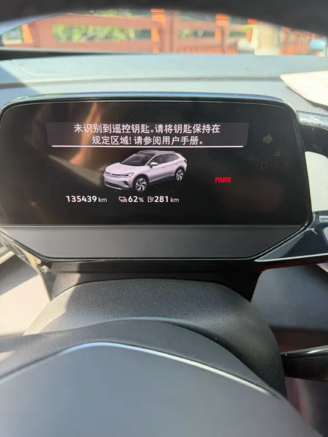 2024 Volkswagen ID.4 Crozz BEV 84.8KWH,autocango,china used car exporter,china ev exporter,chinese used car exporter,chinese used ev exporter