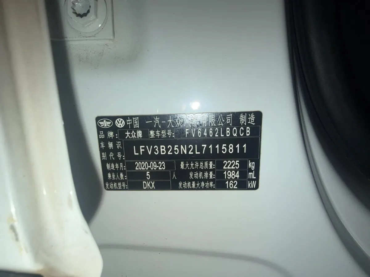 2020 Volkswagen Tayron 2.0T 220HP L4 7DCT,autocango,china used car exporter,china ev exporter,chinese used car exporter,chinese used ev exporter