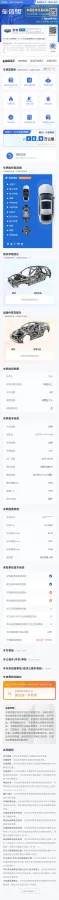 2018 Geely Azkarra 1.8T 184HP L4 6AT,autocango,china used car exporter,china ev exporter,chinese used car exporter,chinese used ev exporter