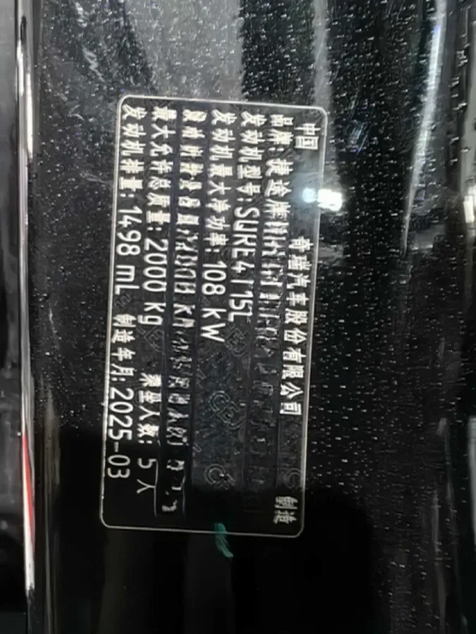 2024 Jetour DASHING 1.5T 156HP L4 6DCT,autocango,china used car exporter,china ev exporter,chinese used car exporter,chinese used ev exporter