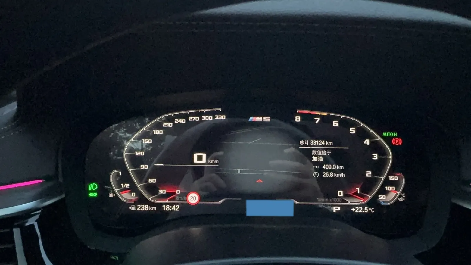 2021 BMW 5 Series 2.0T 252HP L4 8AT,autocango,china used car exporter,china ev exporter,chinese used car exporter,chinese used ev exporter