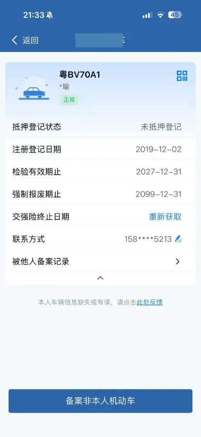 2019 Toyota Camry 2.5L 209HP L4 8AT,autocango,china used car exporter,china ev exporter,chinese used car exporter,chinese used ev exporter