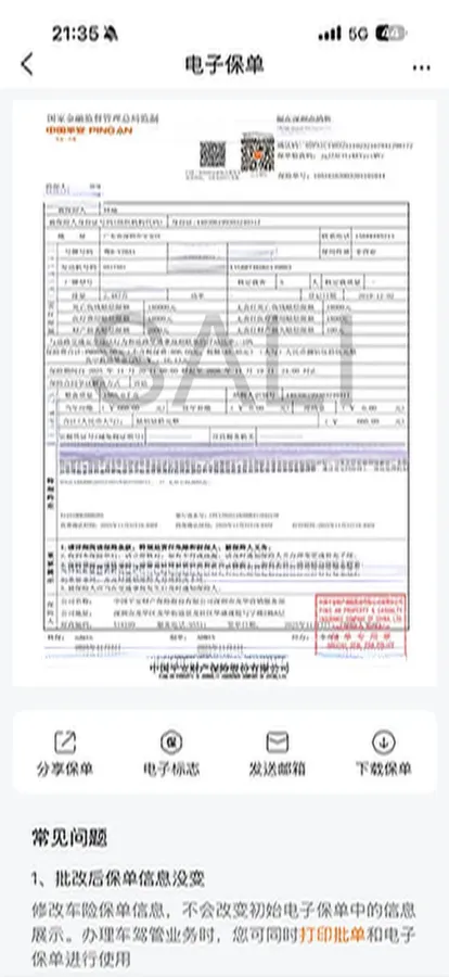 2019 Toyota Camry 2.5L 209HP L4 8AT,autocango,china used car exporter,china ev exporter,chinese used car exporter,chinese used ev exporter
