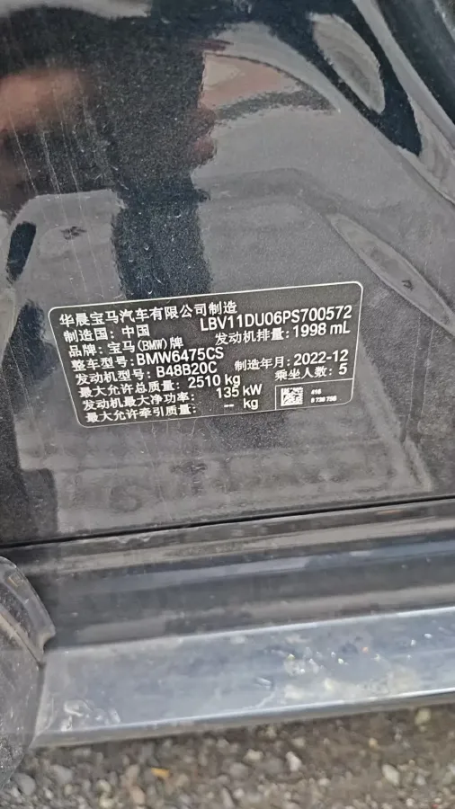 2022 BMW X3 2.0T 184HP L4 8AT,autocango,china used car exporter,china ev exporter,chinese used car exporter,chinese used ev exporter