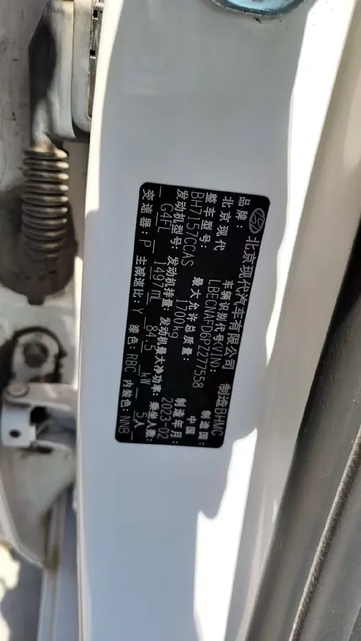 2022 Hyundai Elantra 1.5L 115HP L4 CVT,autocango,china used car exporter,china ev exporter,chinese used car exporter,chinese used ev exporter