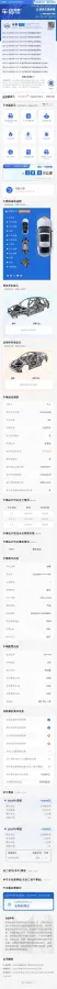 2021 GAC Trumpchi M8 2.0T 252HP L4 8AT,autocango,china used car exporter,china ev exporter,chinese used car exporter,chinese used ev exporter