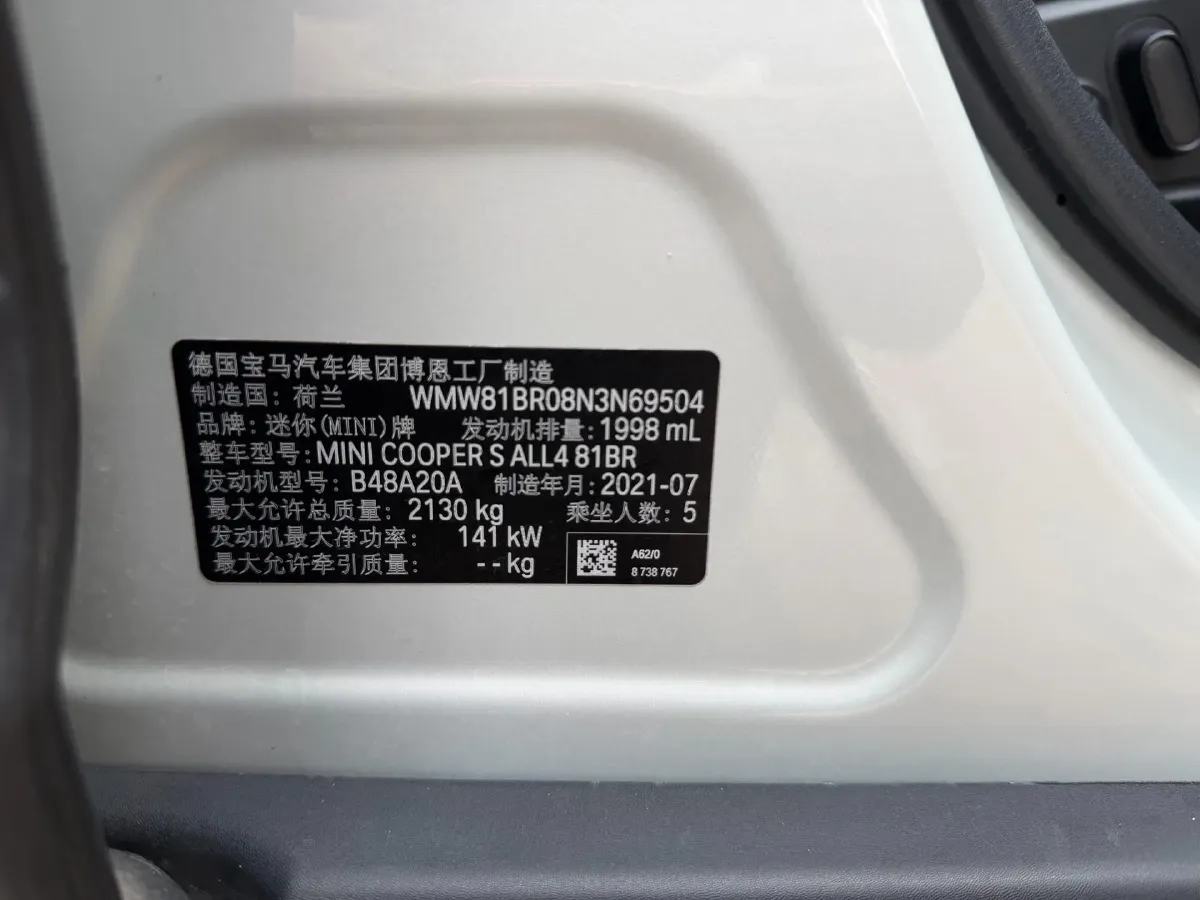 2022 MINI COUNTRYMAN 2.0T 192HP L4 8AT,autocango,china used car exporter,china ev exporter,chinese used car exporter,chinese used ev exporter