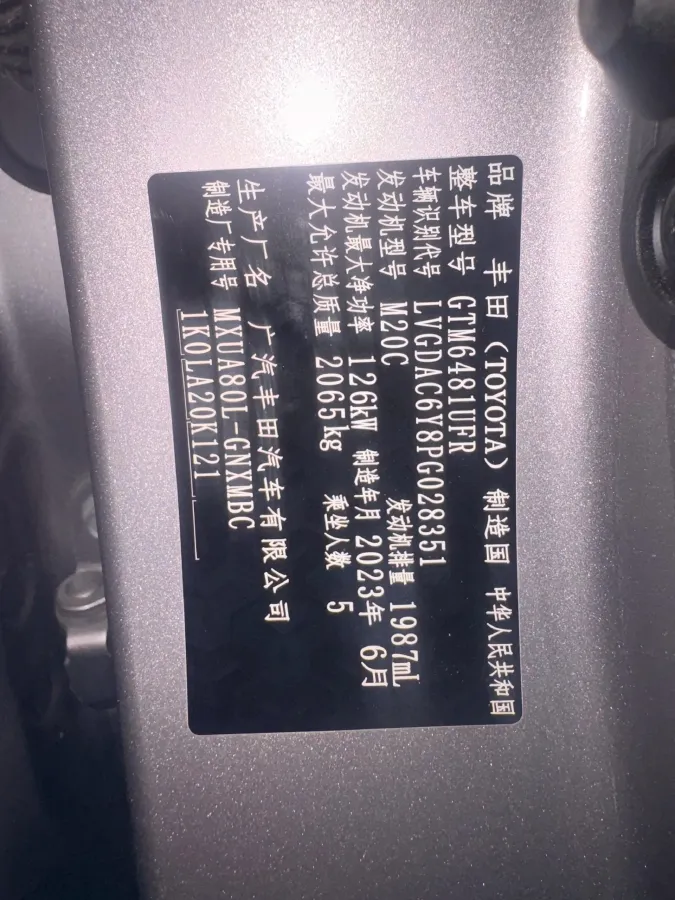 2023 Toyota Venza 2.0L 171HP L4 CVT,autocango,china used car exporter,china ev exporter,chinese used car exporter,chinese used ev exporter