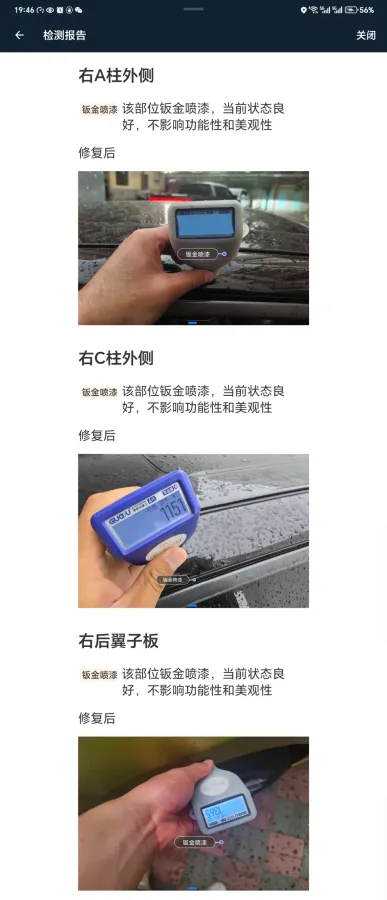 2019 LYNK&CO 03 2.0T 254HP L4 8AT,autocango,china used car exporter,china ev exporter,chinese used car exporter,chinese used ev exporter