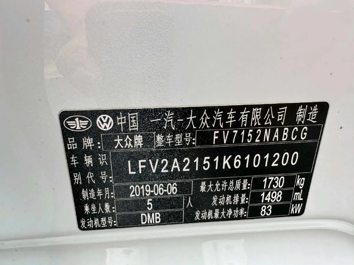 2019 Bestune T77 1.2T 143HP L4 7DCT,autocango,china used car exporter,china ev exporter,chinese used car exporter,chinese used ev exporter