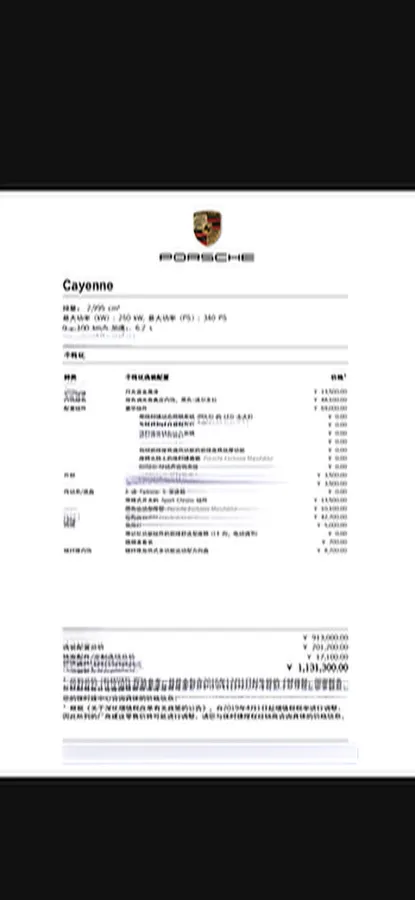 2022 Porsche Cayenne 3.0T 340HP V6 8AT,autocango,china used car exporter,china ev exporter,chinese used car exporter,chinese used ev exporter