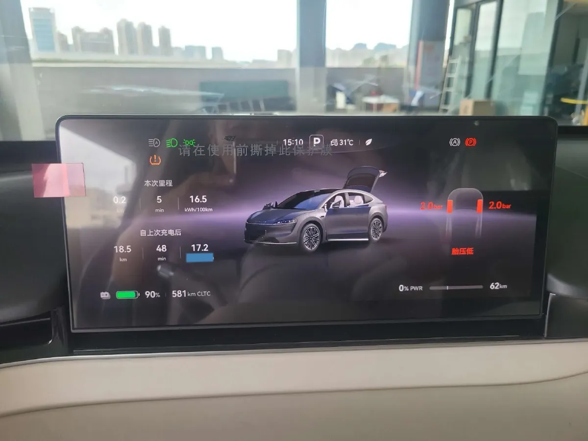 2024 HIMA R7 BEV 82KWH,autocango,china used car exporter,china ev exporter,chinese used car exporter,chinese used ev exporter