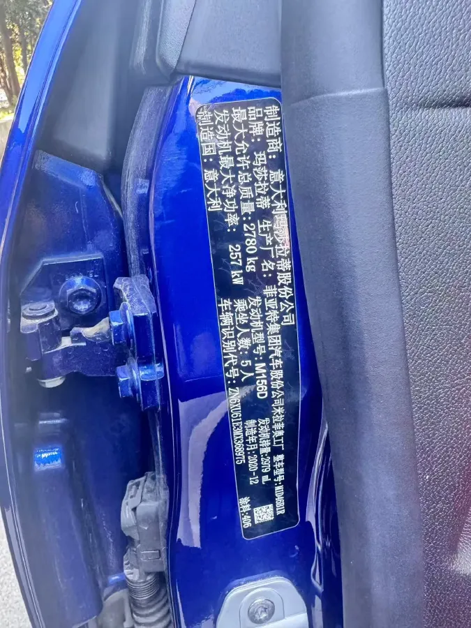 2021 Maserati Levante 3.0T 350HP V6 8AT,autocango,china used car exporter,china ev exporter,chinese used car exporter,chinese used ev exporter