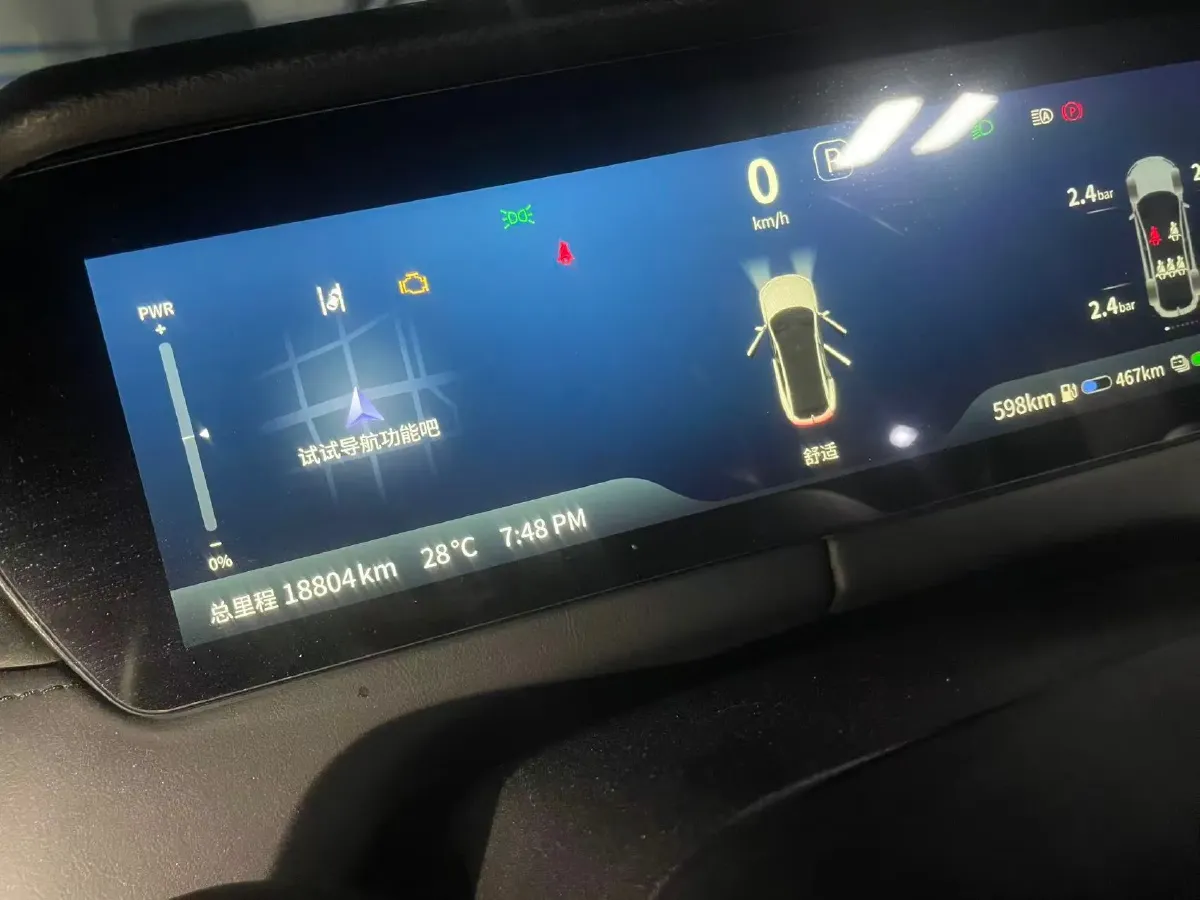 2023 Deepal SL03 1.5L 95HP L4 REEV 28.39KWH,autocango,china used car exporter,china ev exporter,chinese used car exporter,chinese used ev exporter