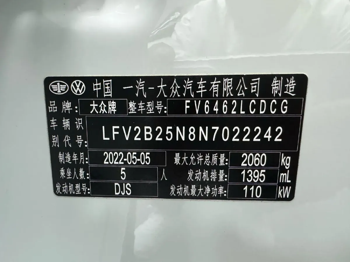 2022 Volkswagen Tayron 1.4T 150HP L4 7DCT,autocango,china used car exporter,china ev exporter,chinese used car exporter,chinese used ev exporter