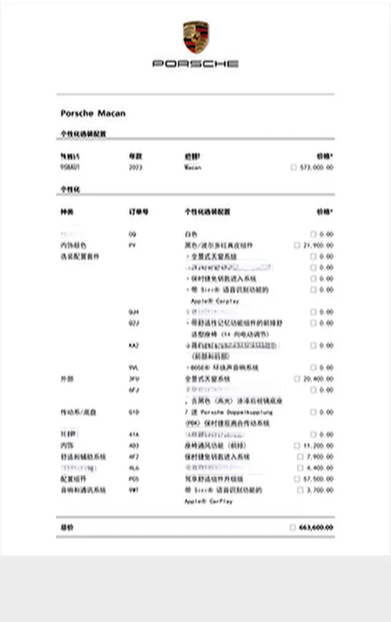 2023 Porsche Macan 2.0T 265HP L4 7DCT,autocango,china used car exporter,china ev exporter,chinese used car exporter,chinese used ev exporter