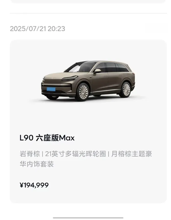 2025 ONVO L90 BEV,autocango,china used car exporter,china ev exporter,chinese used car exporter,chinese used ev exporter