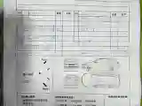 2025 ONVO L90 BEV
