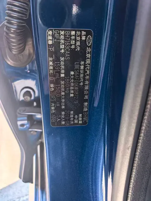 2019 Hyundai La Festa 1.6T 204HP L4 7DCT,autocango,china used car exporter,china ev exporter,chinese used car exporter,chinese used ev exporter