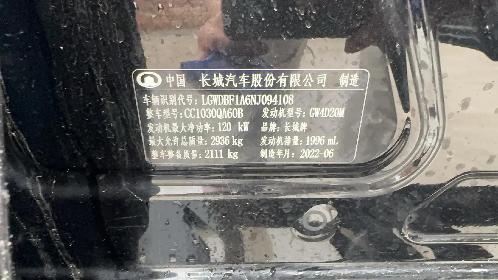 2021 Great Wall Poer 2.0T 163HP L4 8AT,autocango,china used car exporter,china ev exporter,chinese used car exporter,chinese used ev exporter