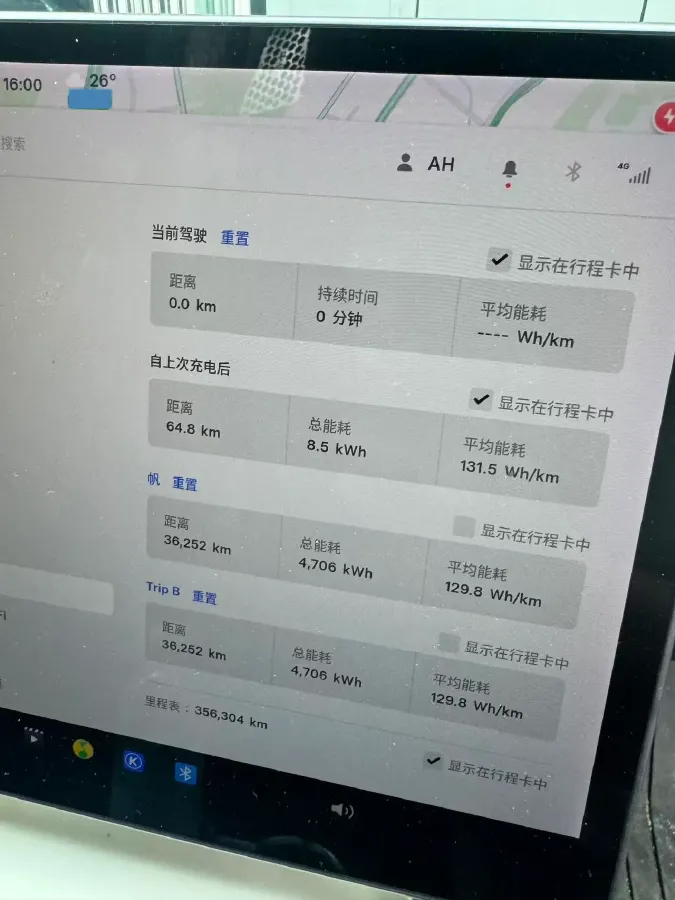 2021 Tesla Model 3 BEV 55KWH,autocango,china used car exporter,china ev exporter,chinese used car exporter,chinese used ev exporter