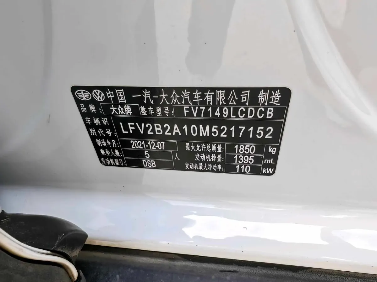 2022 Volkswagen T-Roc 1.4T 150HP L4 7DCT,autocango,china used car exporter,china ev exporter,chinese used car exporter,chinese used ev exporter