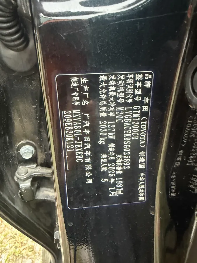 2024 Toyota Camry 2.0L 173HP L4 CVT,autocango,china used car exporter,china ev exporter,chinese used car exporter,chinese used ev exporter