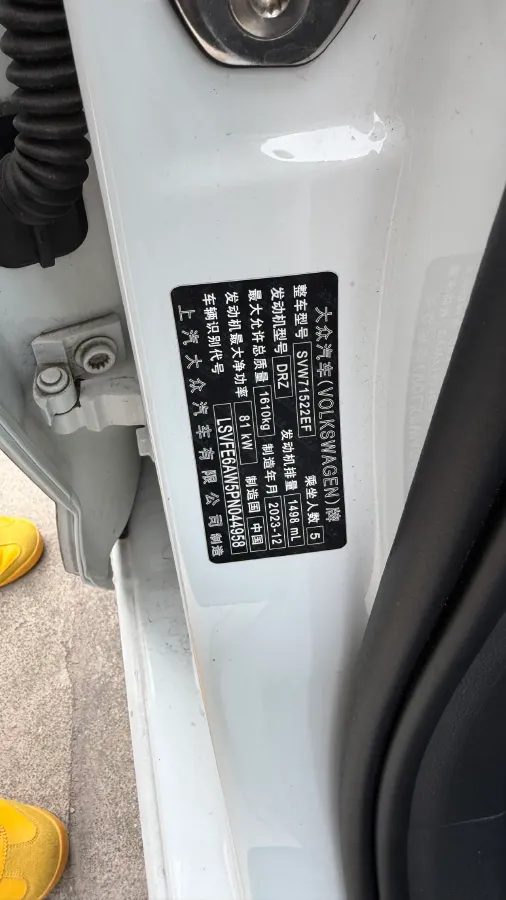 2023 Volkswagen Polo 1.5L 110HP L4 6AT,autocango,china used car exporter,china ev exporter,chinese used car exporter,chinese used ev exporter